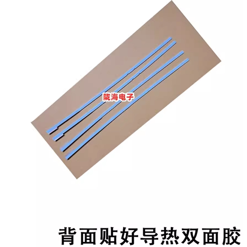 适用TCL L65C1-SCUD M海尔LU65AL88M92灯条2015_SLS65_Curved背光 - 图1