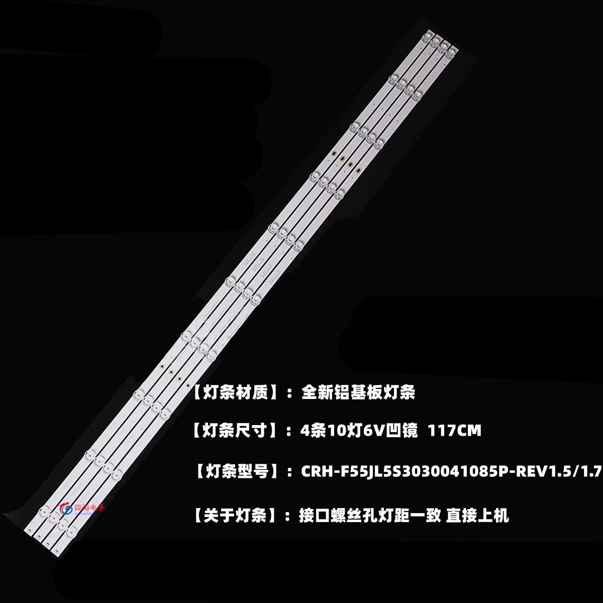 适用三星UA55MUF30ZJXXZ 灯条CRH-F55JL5S3030041085P-REV1.5/1.7 - 图0