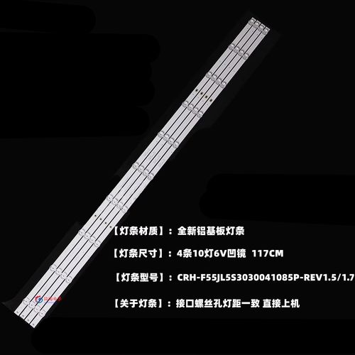 适用三星UA55RU7520JXXZ灯条UA55NU6500JXXZ UA55MUF30ZJX灯条 - 图0