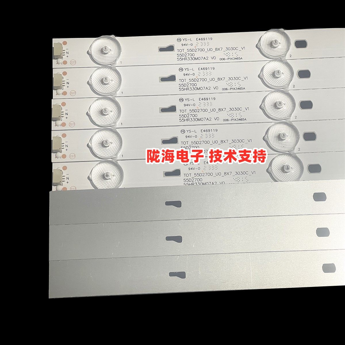 适用TCL B55A758U灯条55HR330M07A2屏LVU550CSOTE2灯条 57CM长7灯,淘宝优惠券,粉丝福利购,淘宝优惠卷