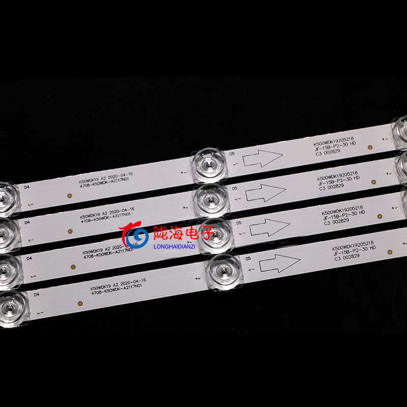 适用红米L50M5-RK灯条K50WDK19 A2 4708-K50WDK-A2117N01电视灯条-图1