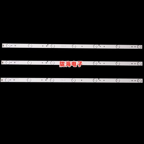 适用铝板海尔32EU3000 EU3100灯条 DS32M63-DS01-V01 2条6灯56CM - 图2