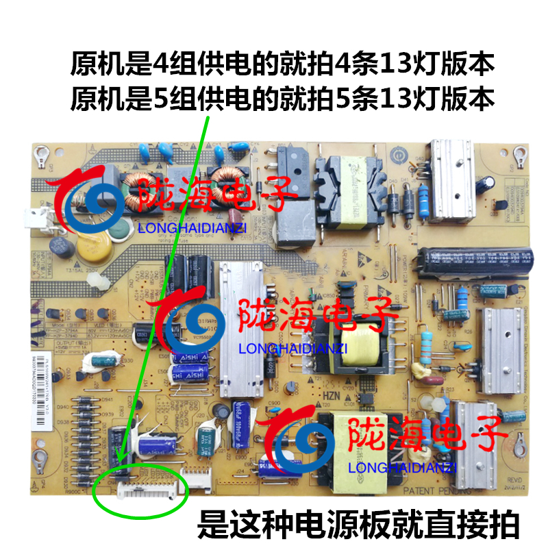 适用海尔LE42A950P LE42A900N H42E07 0094004099灯条 铝板一套 8 - 图0