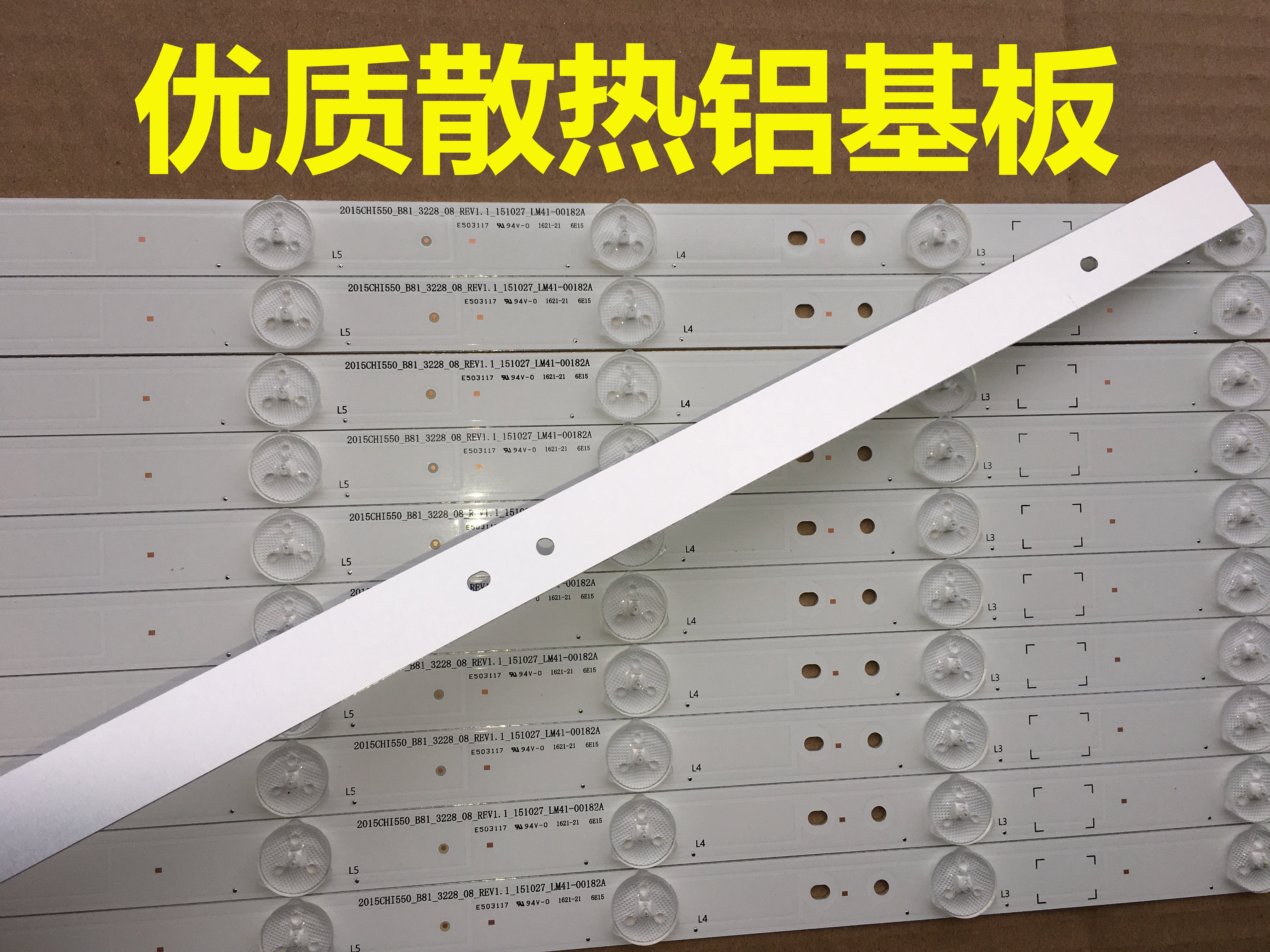 适用海信LED55EC520UA LED55K300UD LED55K5100U灯条屏HD550DU-B8 - 图3