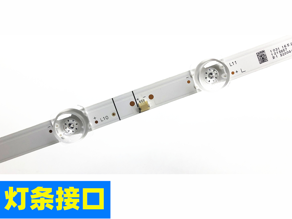 适用海信HZ55A52E 55V1F灯条HD550X1U81-K1 JL.D550F1330-003AS-M - 图0