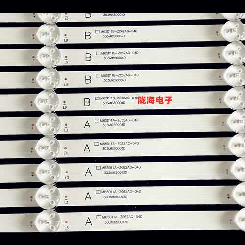 适用小米L65M7-EA L65M9-EP红米L65R8-A灯条MI65D11A-ZC62AG-04D - 图1