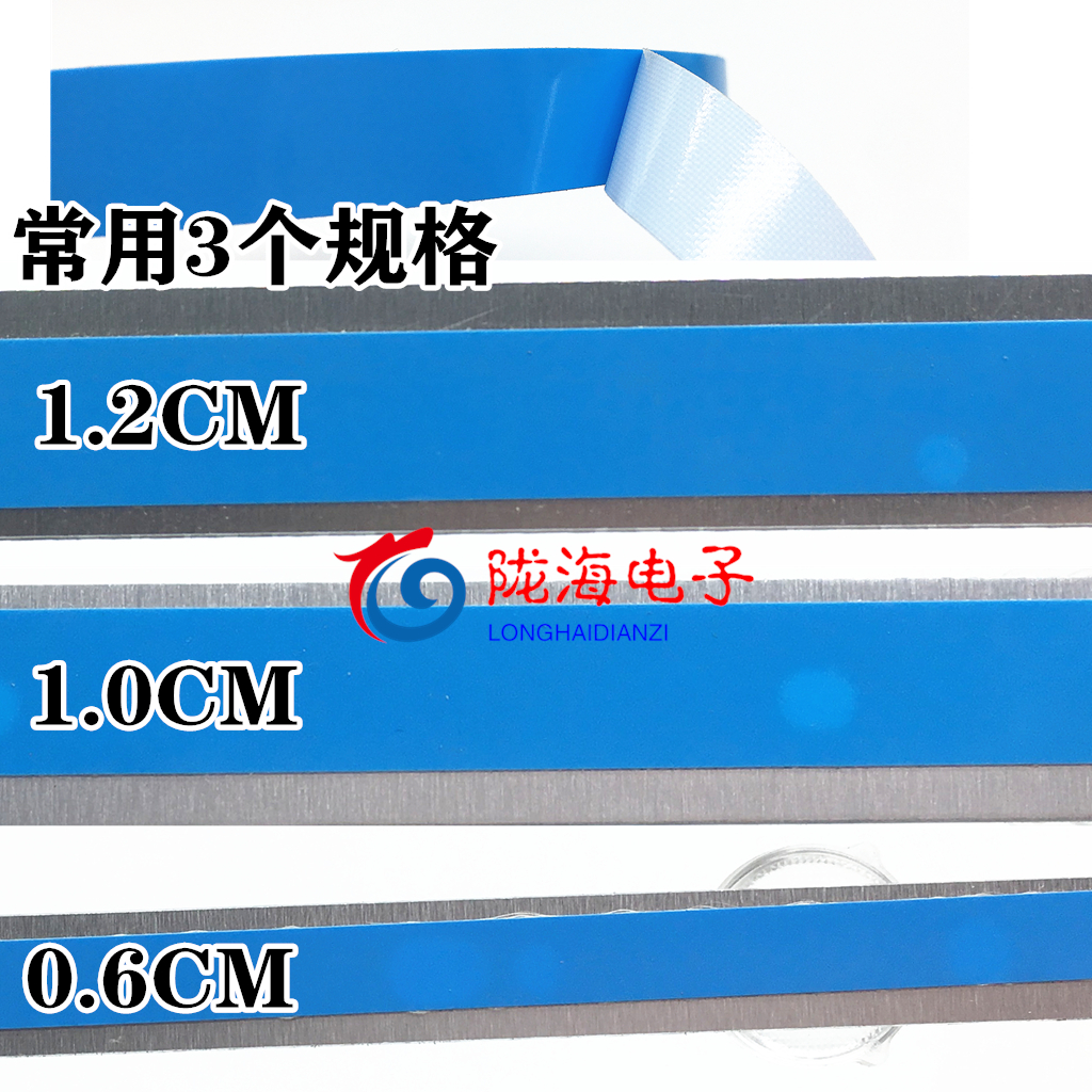 LED灯条导热3M双面胶带 铝模具导热 电子铝板 绝缘 耐高温高粘性 - 图0