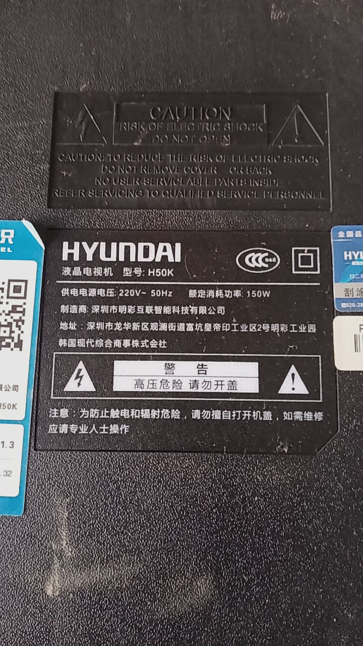 HYUNDAI现代H50K灯条CC02500D410V07 50E20 8X4 4S1P 1410 4灯凹-图0