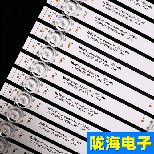 适用长虹85Z50 85D6M 85D58 PRO灯条LB-C850U22-E1-H - 图0