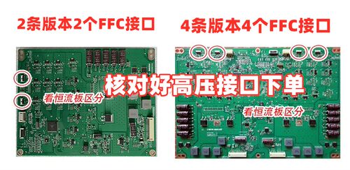 适用TCL L65F3500A-3D灯条L65E5690A-3D L65X2 D65F351康佳65H35A - 图0