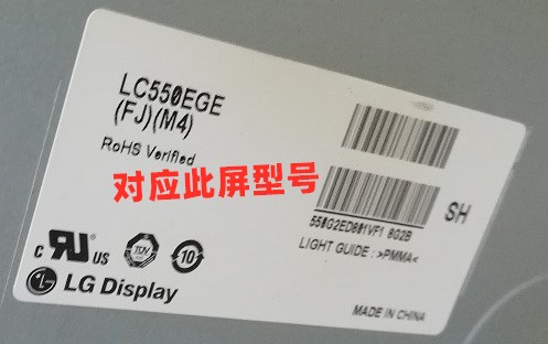 适用定制LG 55UF7767 55UH620V电视机灯条6922L-0159A 6916L2318A - 图1