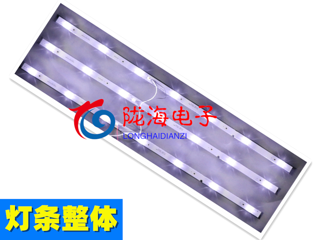 适用于先锋LED-40B680灯条DLED39.5KJAH/3X7/1001/V8 MS-L2271 V4 - 图1