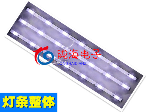 适用于先锋LED-40B570P 40B670P灯条035-400-3030-N MS-L2271 V4 - 图1