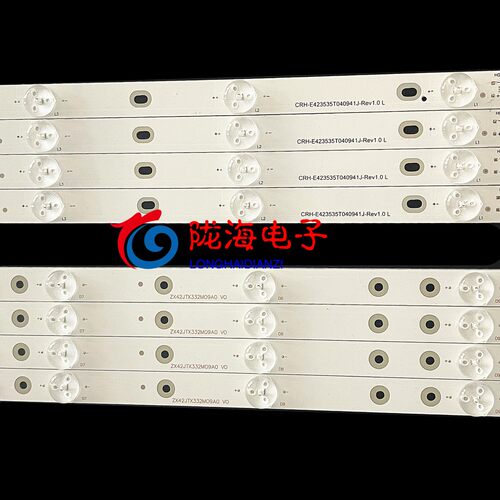 适用长虹欧宝丽LED42V6E LED42V6灯条SS42D09-ZC14F-01 屏CN42DA8 - 图1