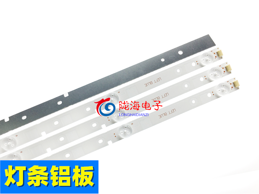 适用海信LED43K5100U LED43H150Y LED43K260灯条配屏HD426DF-B51-图2