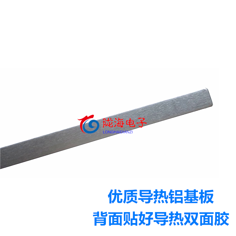 适用乐华LED42C710J LED42C850K灯条 TD42L31A-VO1 V0242RT7020S5 - 图1