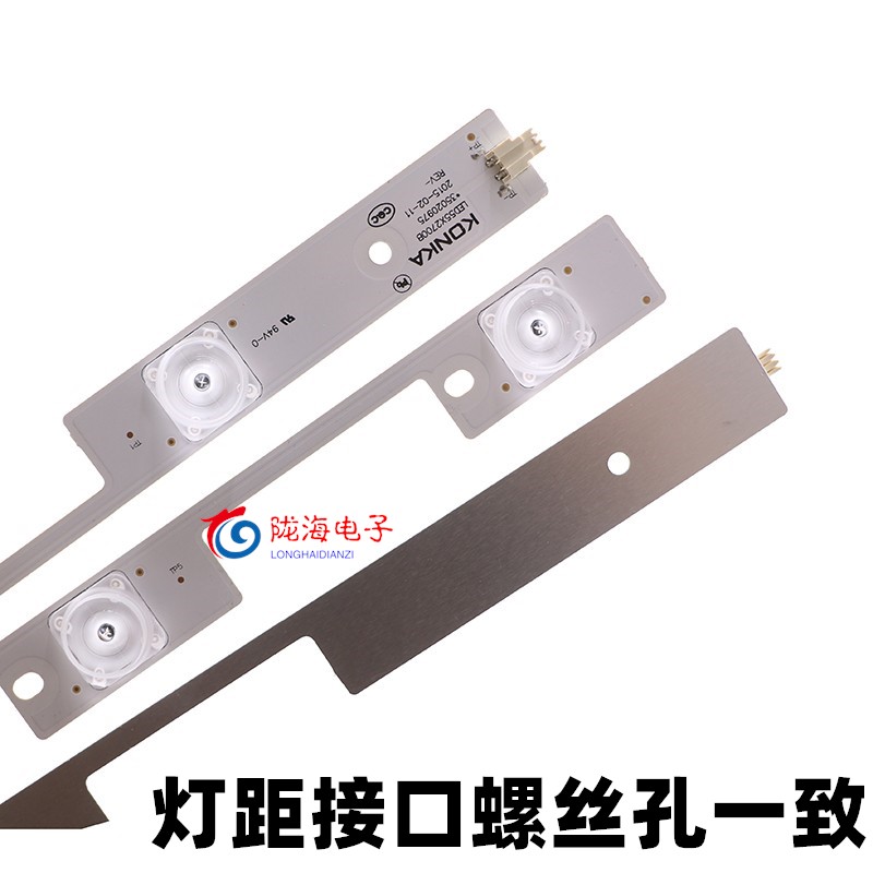 适用康佳LED55X2700B LED55G9200U LED55S8000灯条U55MAX灯条-图2