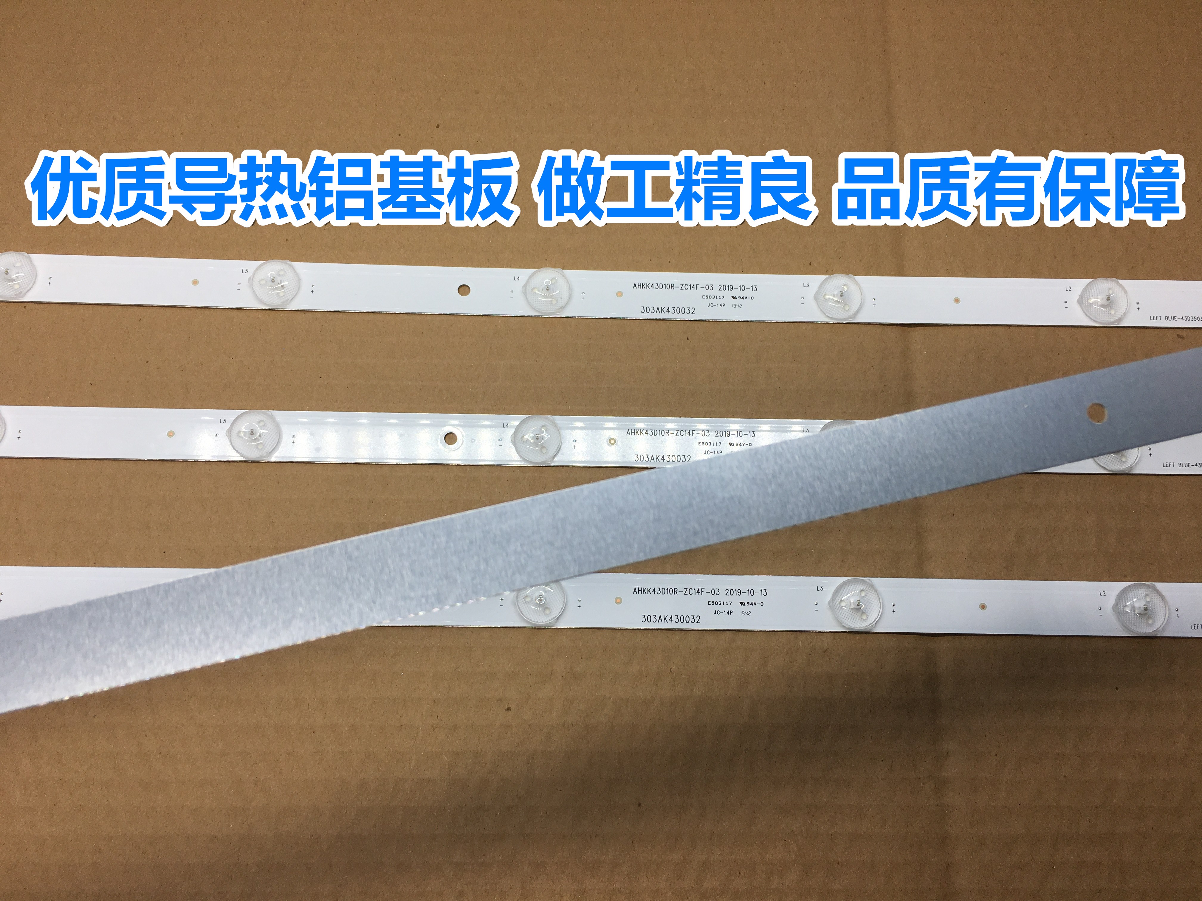 适用先锋LED-43B550灯条 AHKK43D10R/L-ZC14F-03 303AK430032/31 - 图1