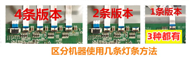 适用影雅NS-50E860N14灯条V500H1-LS5-TLEM4/TREM4配屏V500HJ1-LE-图1