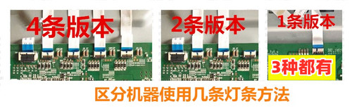 适用L50E5090-3D L50E5000A L50E5050A-3D康佳LED50F3600E灯条LED-图1