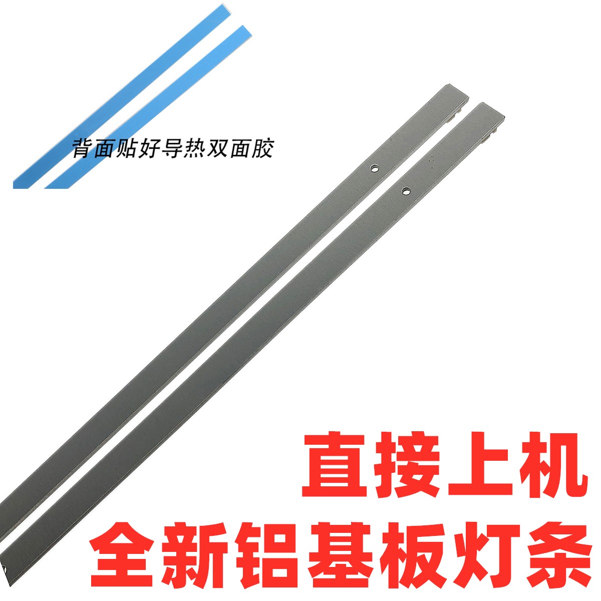 适用先锋LED-42U700灯条73.42T09-004-4-SK1屏S420HW04灯条1机4-图2