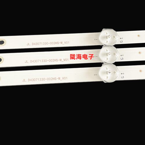 适用小米红米43R8-A灯条 L43R8-A-HKC    JL.D43071330-002HS - 图1