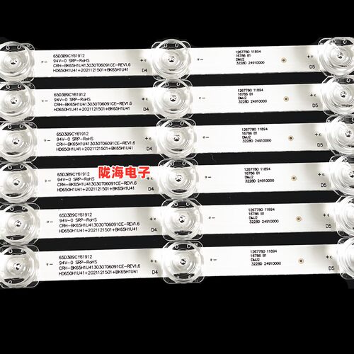 适用海信65A56K J65H 65V1K-R 65D3K灯条HD650H1U41-T0B4/S4/GX - 图2