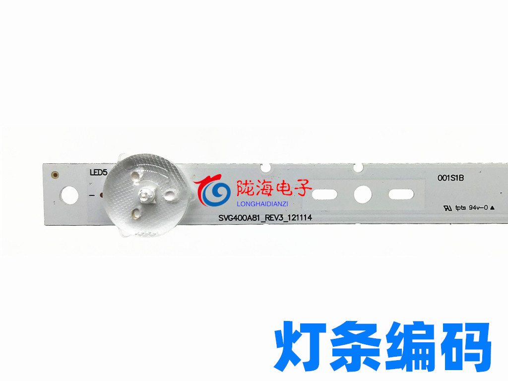 索尼KLV-40R470A KLV-40R476A KLV-40R479灯条SVG400A81_REV3灯条_虎窝淘