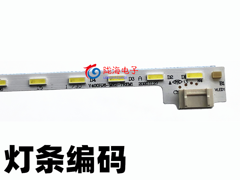 适用于夏普LCD-40V3A LCD-40NX100A灯条液晶屏V400HJ6-ME2-TREM1 - 图0