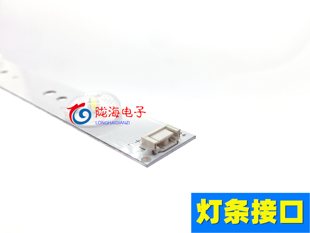 适用创维55V6灯条5800-W55003-RP10 5800-W55003-LP10共12条一套 - 图1