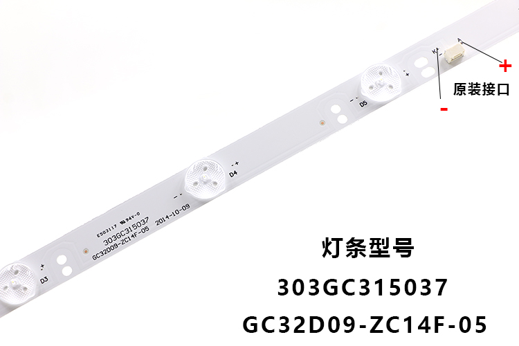 显示器优派VS16131 VX3203S背光灯条 GC32D09-ZC14F-05 BOE1320WU-图1