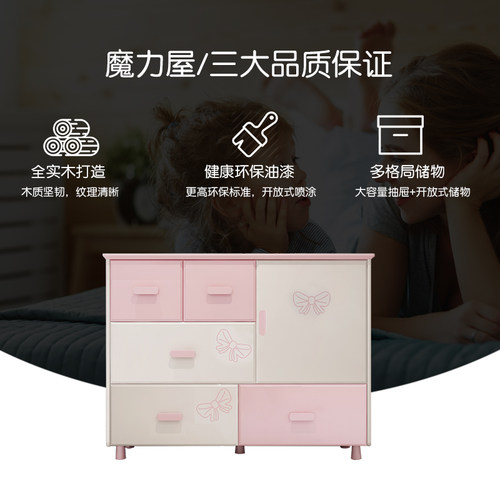 实木儿童斗柜女孩收纳柜公主房卧室储物柜边柜五斗橱好看五斗柜粉 - 图2