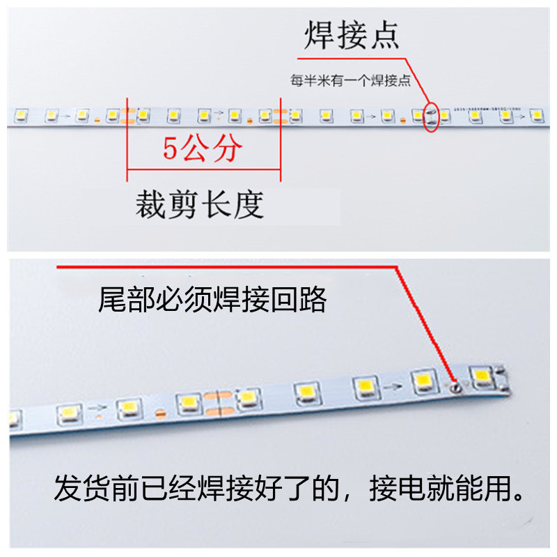 led吸顶灯替换光源2835灯带100D超亮7mm白光暖光中性光带驱动220v - 图0