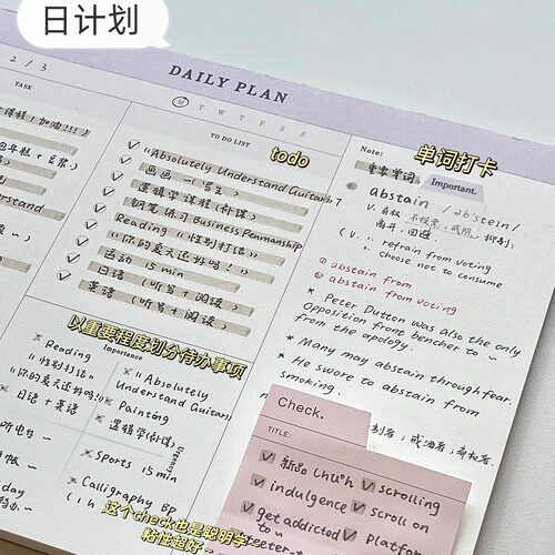 weeks计划拍纸本初高中生横版可撕无粘性周规划打卡日程记事便签 - 图2