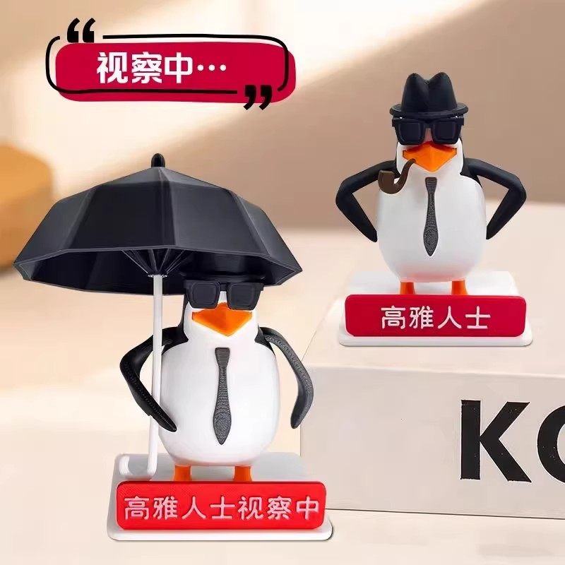 高雅人士-品鉴中桌面摆件可拆卸创意恶搞趣味3D威廉泰尔企鹅摆件,淘宝优惠券,粉丝福利购,淘宝优惠卷