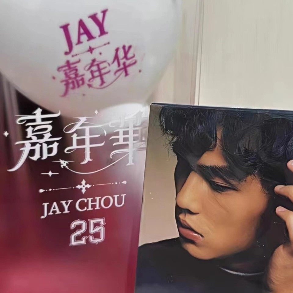 周杰伦演唱会周边亚克力荧光棒收纳盒粉丝应援棒防尘盒桌面展示盒,淘宝优惠券,粉丝福利购,淘宝优惠卷