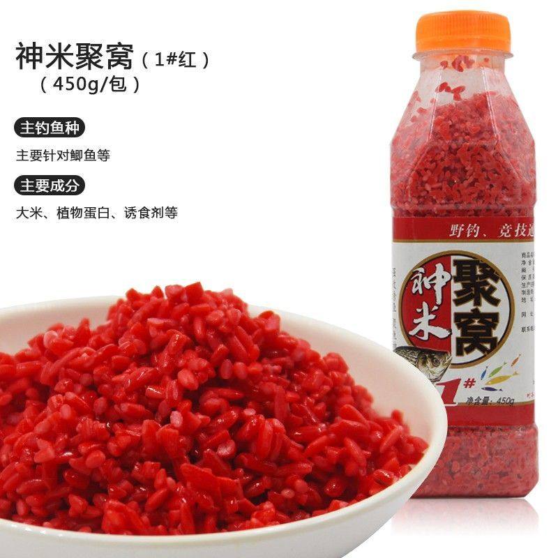 西部维它窝料红虫酒米野钓打窝米黑坑钓鱼底窝料鲫鱼鲤鱼鱼饵饵料,淘宝优惠券,粉丝福利购,淘宝优惠卷