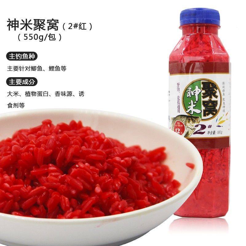 西部维它窝料红虫酒米野钓打窝米黑坑钓鱼底窝料鲫鱼鲤鱼鱼饵饵料,淘宝优惠券,粉丝福利购,淘宝优惠卷