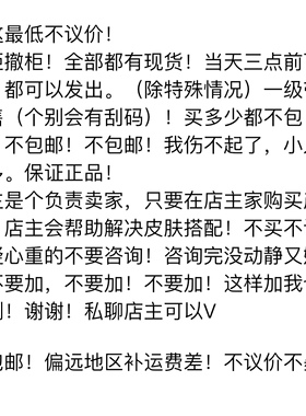 英树提亮新款羊胎素洁面水面霜眼霜套餐：全新代码，顺丰发货保证