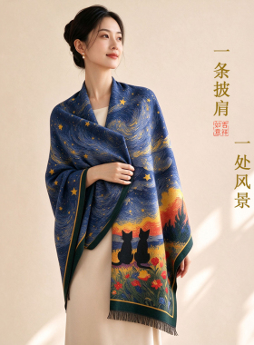 羊绒围巾女秋冬季高级感时尚百搭油画披肩加厚保暖围脖高档礼盒装