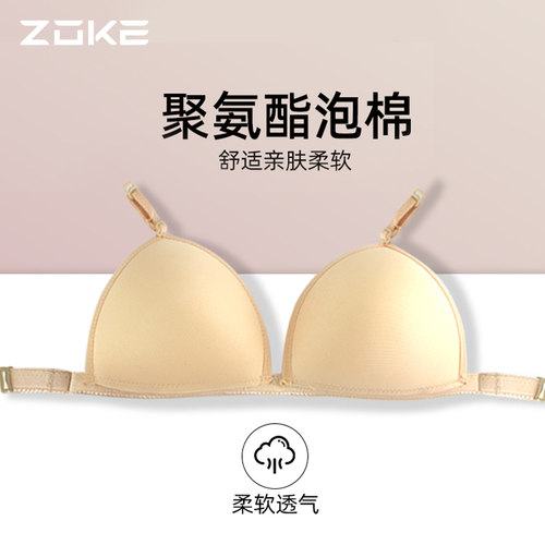 洲克游泳衣胸垫女 zoke泳装活动挂杯 竞速专业泳衣使用胸垫防凸点 - 图0