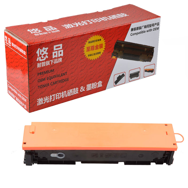 悠品适用于HP惠普M183fw硒鼓215A M182n/nw M155a/nw墨盒W2310A粉盒color LaserJet pro MFP彩色打印机碳粉盒 - 图0