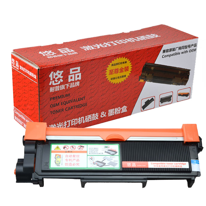 Replacement Paper Tray For Brother DCP-7080, MFC-7380, HL-2700 Series Printers - Genuine Brother Part
