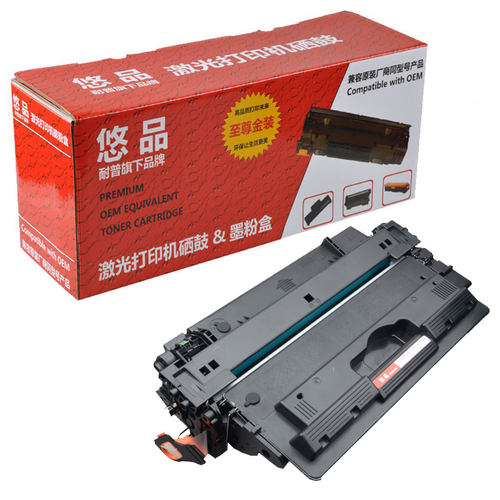 悠品93A易加粉 CZ192A硒鼓 适用于惠普HP LaserJet Pro M435nw M701a M701n M706n复印打印机硒鼓墨粉盒 - 图0