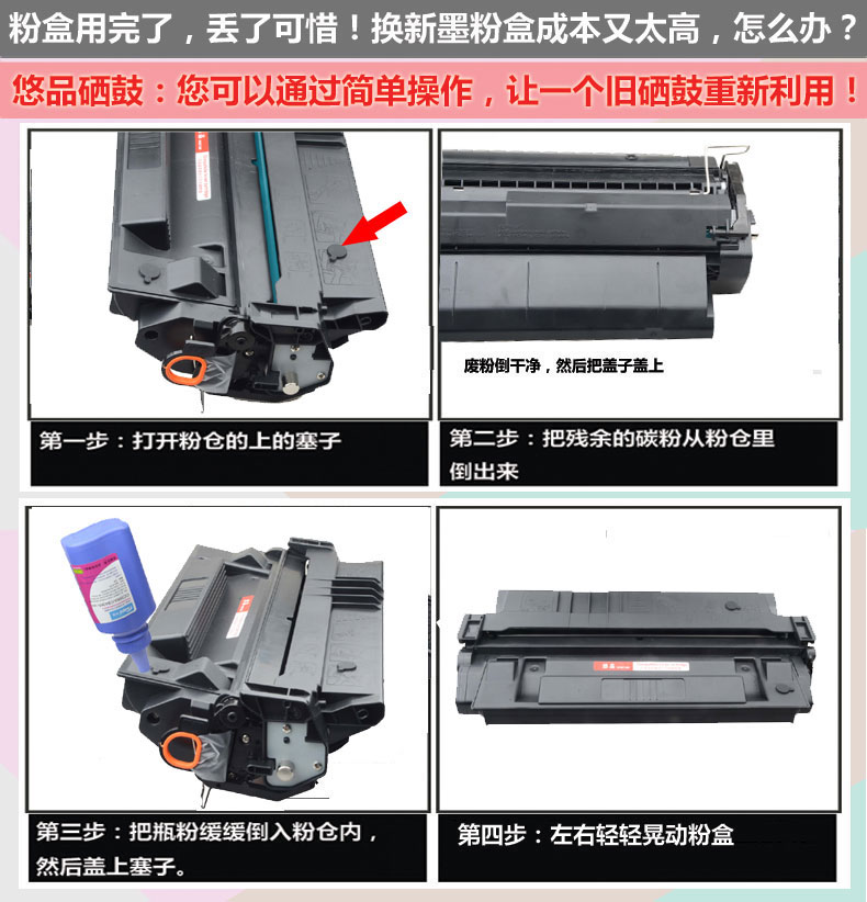 悠品EP62易加粉硒鼓适用佳能LBP840 LBP870 LBP910 LBP1810 LBP1820 A3黑白激光打印机墨盒碳粉盒 - 图1