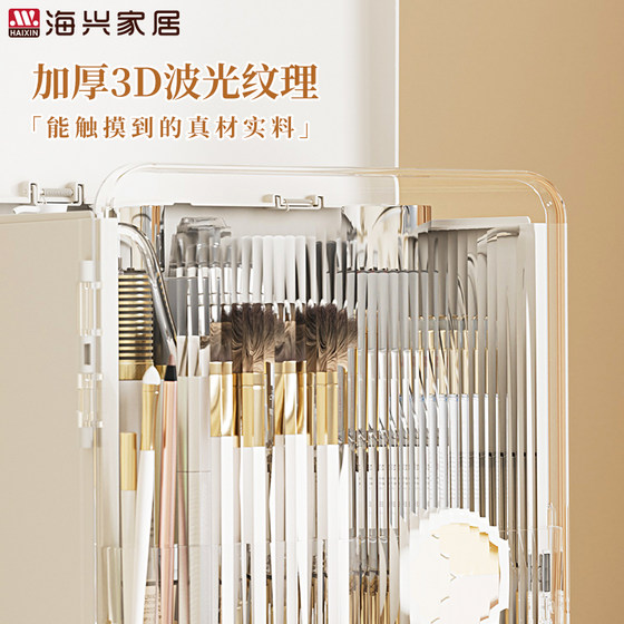Hot Selling 100,000+ Large Capacity Cosmetics Storage Box