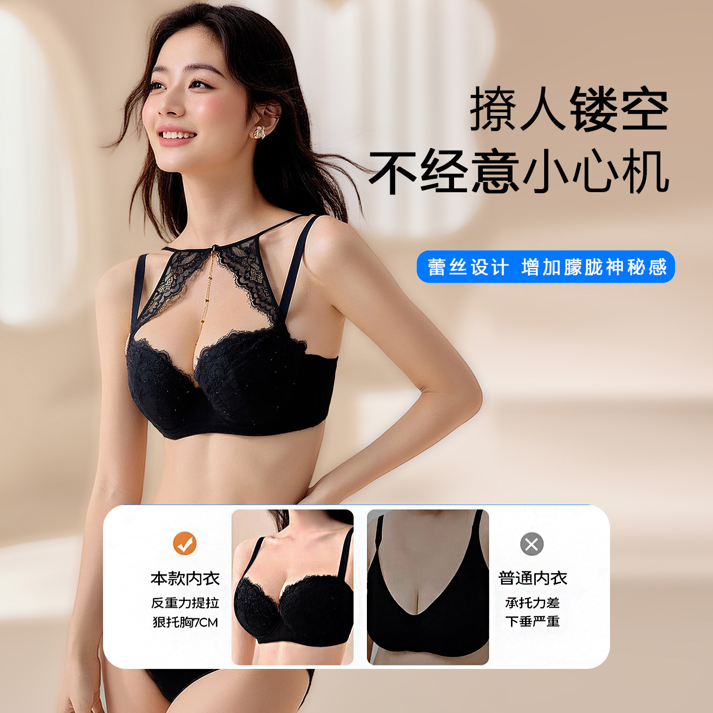 一家缘性感蕾丝挂脖文胸女聚拢防下垂调整型圆球杯薄款内衣防下垂,淘宝优惠券,粉丝福利购,淘宝优惠卷