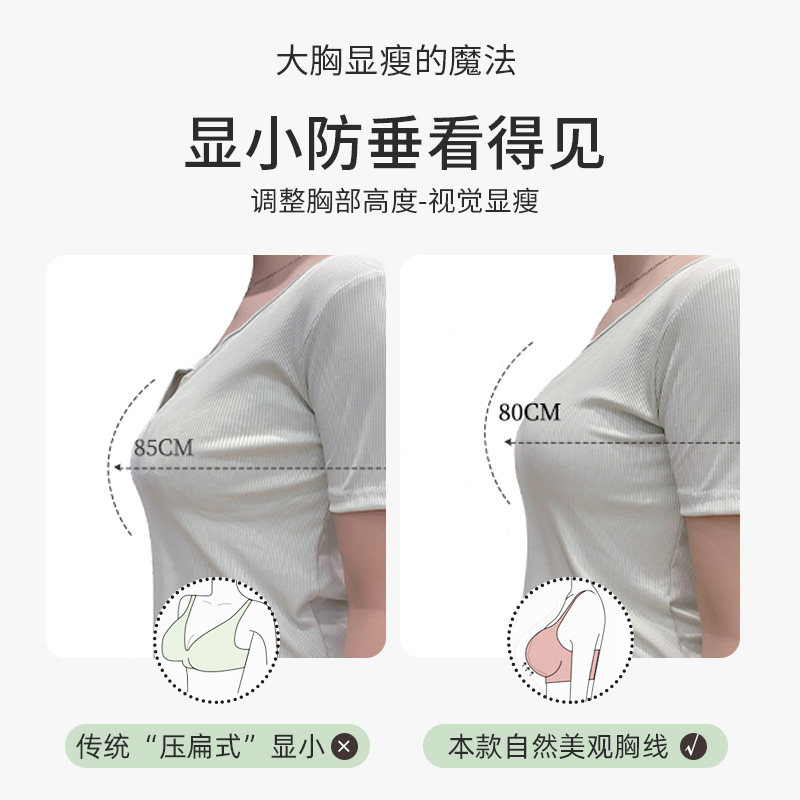 一家缘全罩杯大码胖mm聚拢大杯文胸大胸显小内衣女上托防下垂胸罩,淘宝优惠券,粉丝福利购,淘宝优惠卷