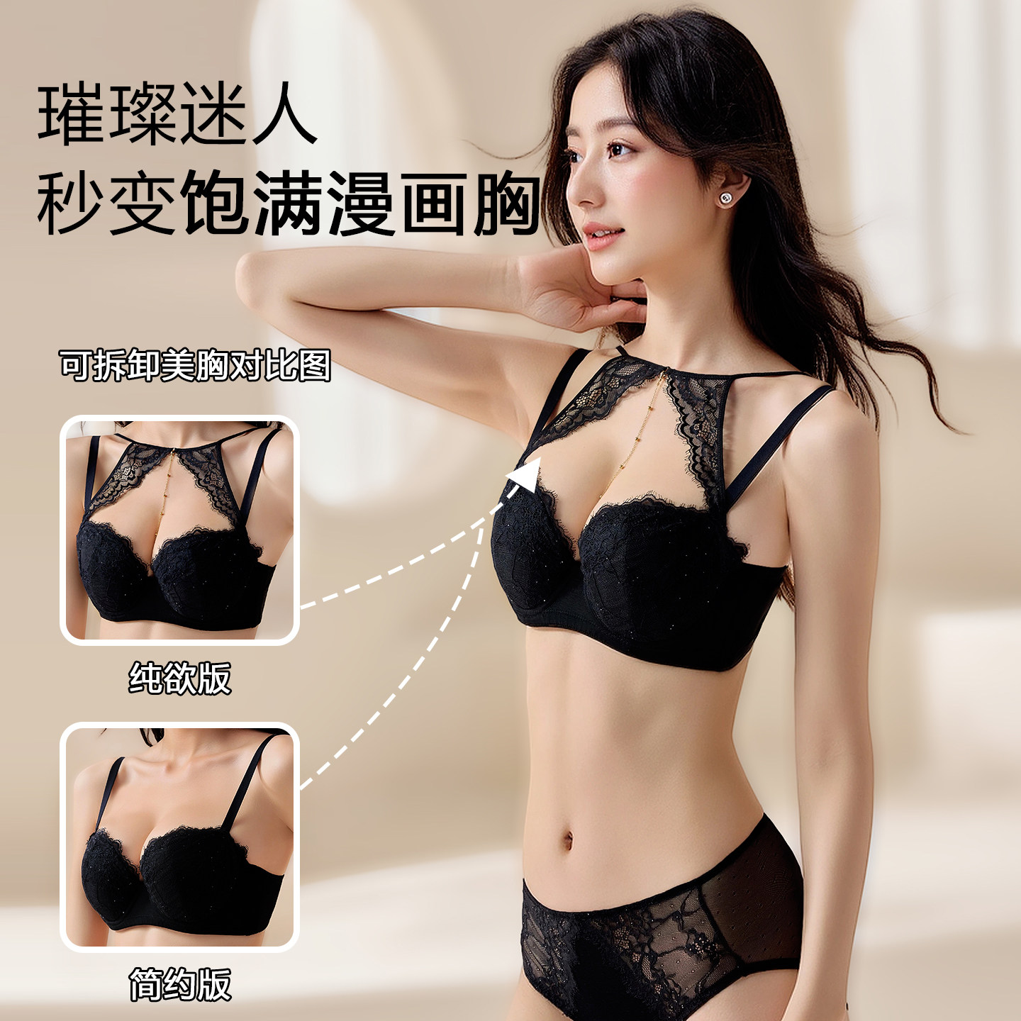 一家缘性感蕾丝挂脖文胸女聚拢防下垂调整型圆球杯薄款内衣防下垂,淘宝优惠券,粉丝福利购,淘宝优惠卷