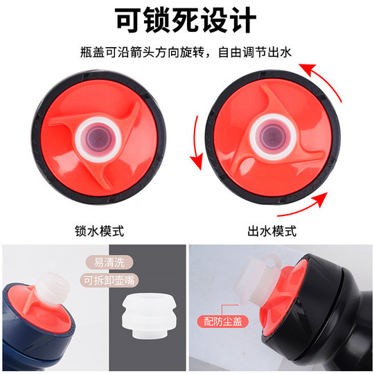 Rapha cycling kettle road mountain bike kettle team version outdoor sports portable squeeze water cup
